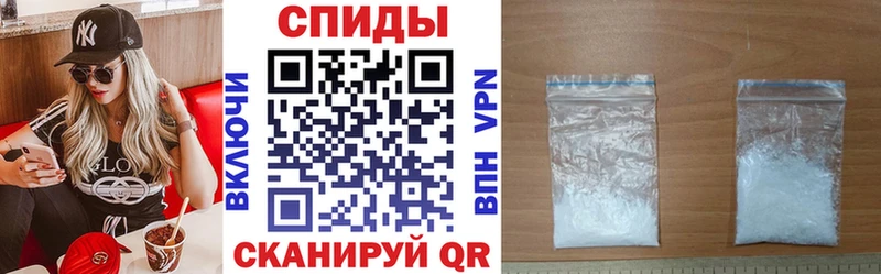АМФЕТАМИН 97%  даркнет сайт  Воткинск 