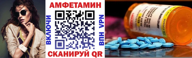 АМФ VHQ Воткинск