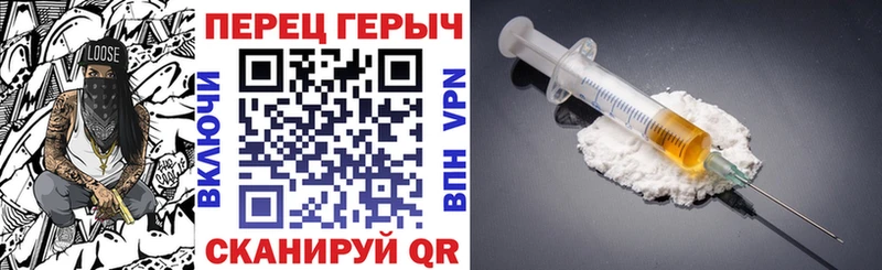 ГЕРОИН VHQ Воткинск