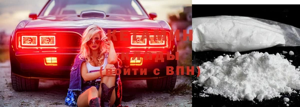 COCAINE Белокуриха