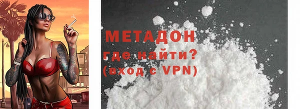 COCAINE Белокуриха