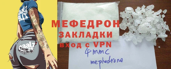 дмт Беломорск