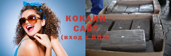 COCAINE Белокуриха