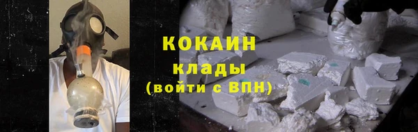 ALPHA PVP Белоозёрский