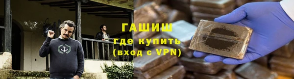 ALPHA PVP Белоозёрский