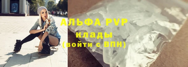 COCAINE Белокуриха