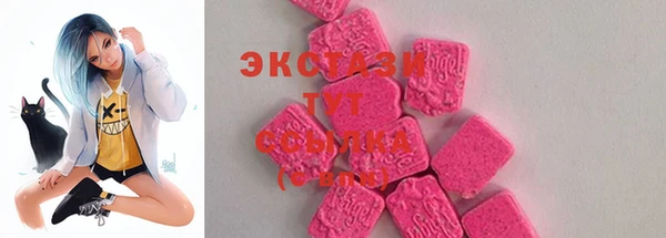 COCAINE Белокуриха
