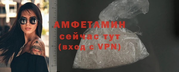 COCAINE Белокуриха