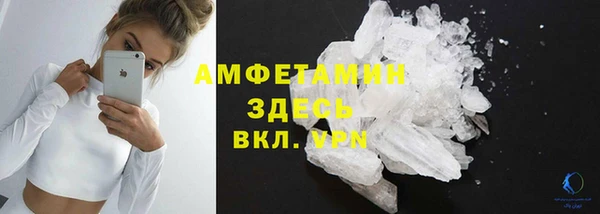 COCAINE Белокуриха