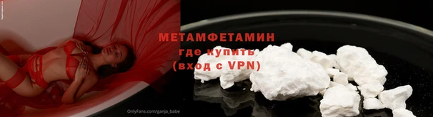 ALPHA PVP Белоозёрский
