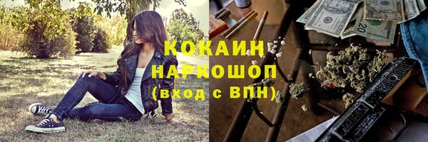 ALPHA PVP Белоозёрский