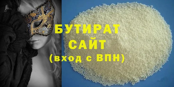 ALPHA PVP Белоозёрский