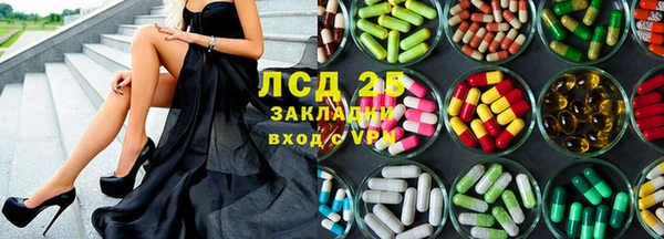 ALPHA PVP Белоозёрский