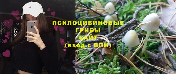 ALPHA PVP Белоозёрский