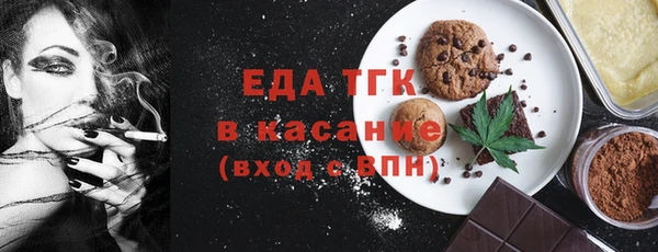 COCAINE Белокуриха