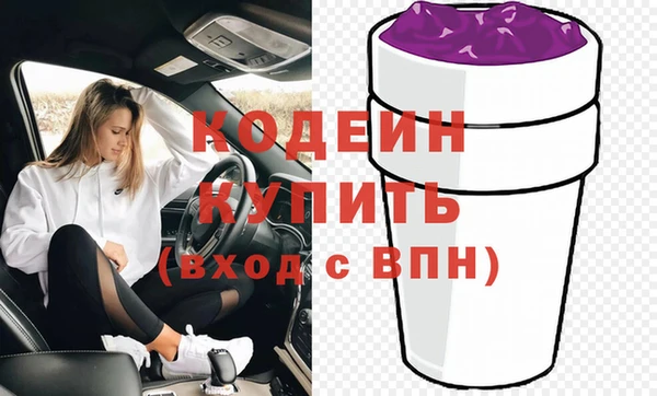 COCAINE Белокуриха