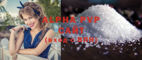 COCAINE Белокуриха