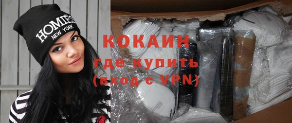 COCAINE Белокуриха