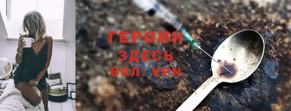 COCAINE Белокуриха