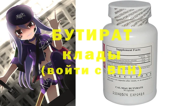 каннабис Богородицк