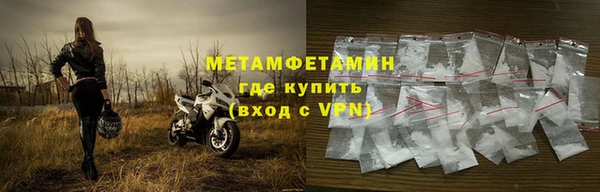 ALPHA PVP Белоозёрский