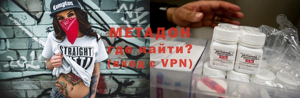 COCAINE Белокуриха