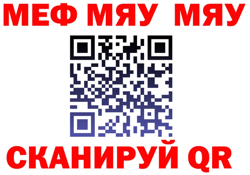 ГАШ Изолятор ТОР это МЕГА Воткинск
