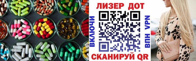 ЛСД экстази кислота  Воткинск 
