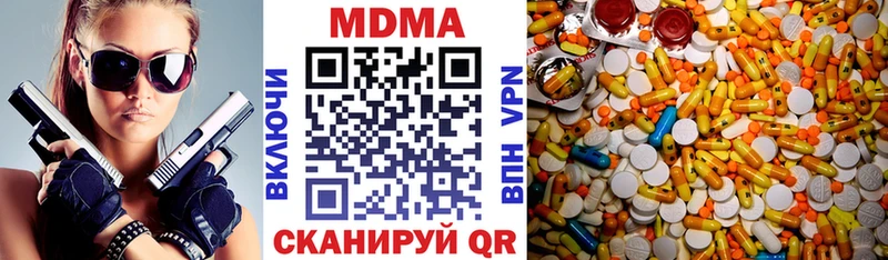 дарк нет телеграм  ссылка на мегу рабочий сайт  Воткинск  МДМА VHQ 