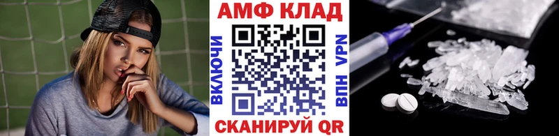 МЕТАМФЕТАМИН витя ссылка на мегу Воткинск