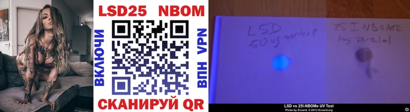 Марки NBOMe 1,8мг  наркотики  Воткинск 