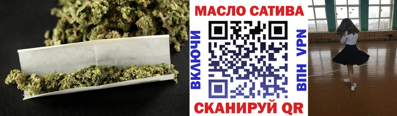 закладки  Воткинск  ТГК жижа 