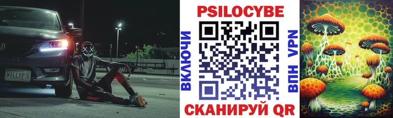 закладка  Воткинск  Галлюциногенные грибы ЛСД 