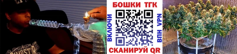 Бошки Шишки OG Kush  Воткинск 